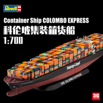 3G model Lever revell assembled ship 05152 Colombo container cargo ship 1 700