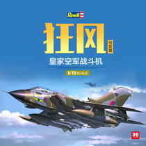 3G model Lever revell 04619 1 72 Tornado GR 1 RAF Royal Air Force