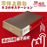 Модель 3G CAT 30050001-3 Bacing Glue Soft Head Metal Top Top Leap Box Установлена ​​20-цветовая основание