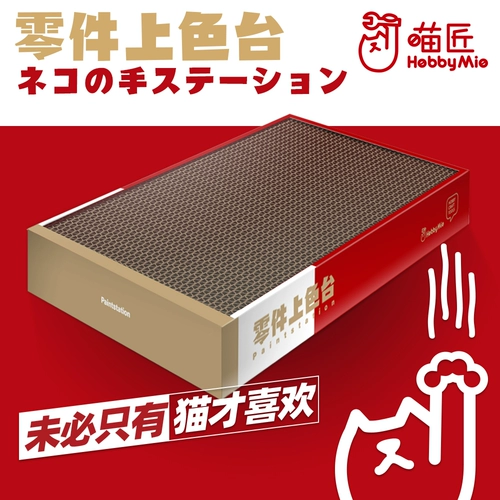 Модель 3G CAT 30050001-3 Bacing Glue Soft Head Metal Top Top Leap Box Установлена ​​20-цветовая основание