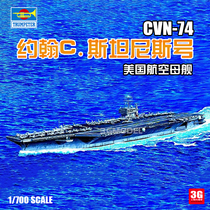3G model Trumpeter 05733 USS John C. Stennis aircraft carrier CVN-74 1 700