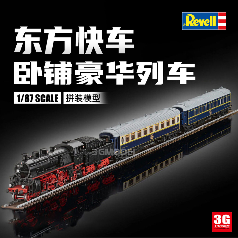 3g Model Liwa/Revell 02190 1/87 Orient Express Sleeper Luxury Train