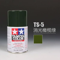 TS5 Massage Olive Color
