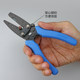 3g Model Godhand Gh-Amc-M Gundam Military Model Modification Plastic Sheet Glue Stick Scissors Cutter