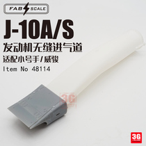 3G Fabscale FA48114 J-10AS engine seamless air inlet with trumpeter Weijun