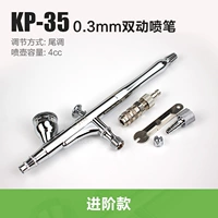 KP-35 0,3 мм Nerringet