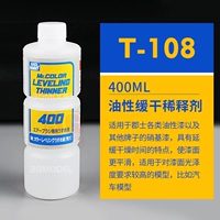 Жирная желтая этикетка медленно сухое разбавление 400 мл