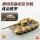 3G-модель Easymodel 1/72 Немецкая советская российская серия готовых танков mini 1