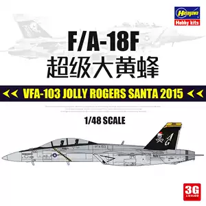 长谷川超级大黄蜂- Top 100件长谷川超级大黄蜂- 2025年10月更新- Taobao