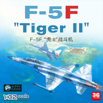 3G model Kitty Hawk assembled aircraft KH32019 American F-5F Tiger II fighter 1 32