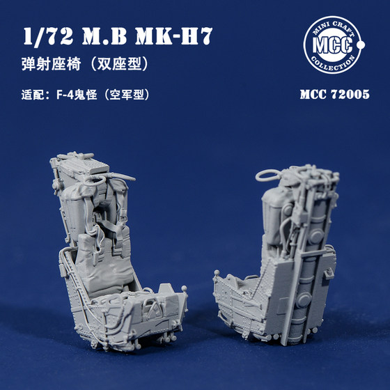 3g Model Mcc Printed Part 72004/5 1/72 Martin Baker Mkh7 Ejection Seat Navy/Air Force Version