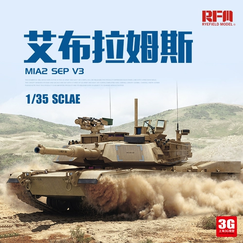3G-модель Wheatfield RM-5104 в масштабе 1:35, собранная модель основного боевого танка M1A2, включая набор инструментов.