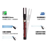 Раскраска модели Gundam, маслянистый маркер, ручка GM/XGM, стираемая ручка, ручка с крючком, ручка для подкраски Gundam