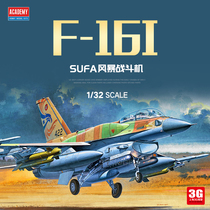3G model Edme assembled aircraft 12105 F-16I SUFA fighter 1 32