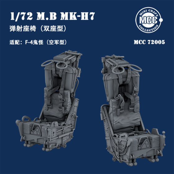 3g Model Mcc Printed Part 72004/5 1/72 Martin Baker Mkh7 Ejection Seat Navy/Air Force Version