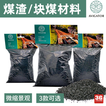 3G model AVIGATOR hand-made sand table scene scene with cinder block coal large coal 450cm³