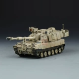 3G модель FOREART в сборе боевой машины FO-2002 Самоходная гаубица M109A7 Paladin 1/72
