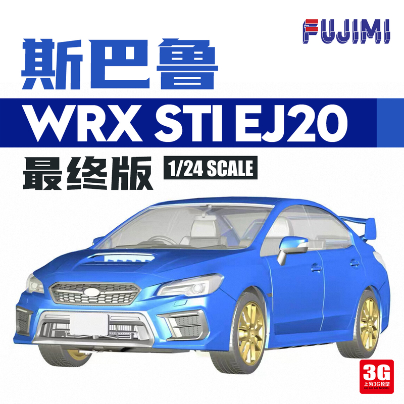 3g Model Fujimi Assembled Car Model 04838 1/24 Subaru Wrx Sti Ej20 Final Edition