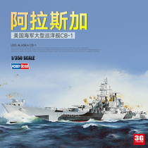 3G model Trumpeter assembled ship 86513 USS Alaska large cruiser CB-1