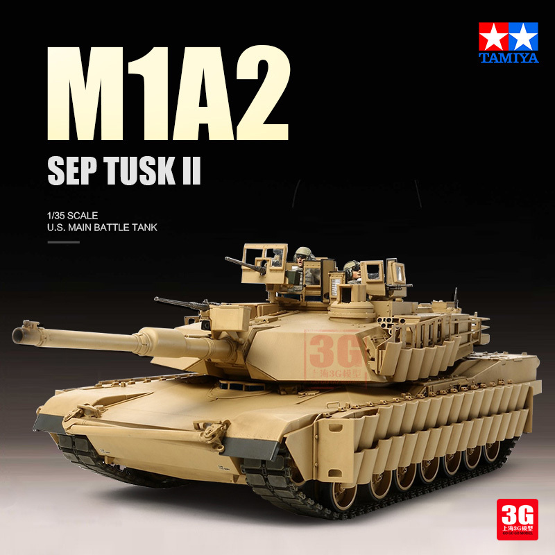 3g Model Tamiya Assembled Tank 35326 American M1A2 Main Battle Tank Septusk Ii 1/35
