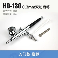 HD-130 0,3 мм ручки с наклеиваниями