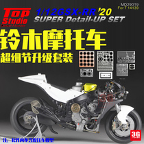 3G model TopStudio MD29019 1 12 Suzuki GSX-RR motorcycle ultra-detailed upgrade set