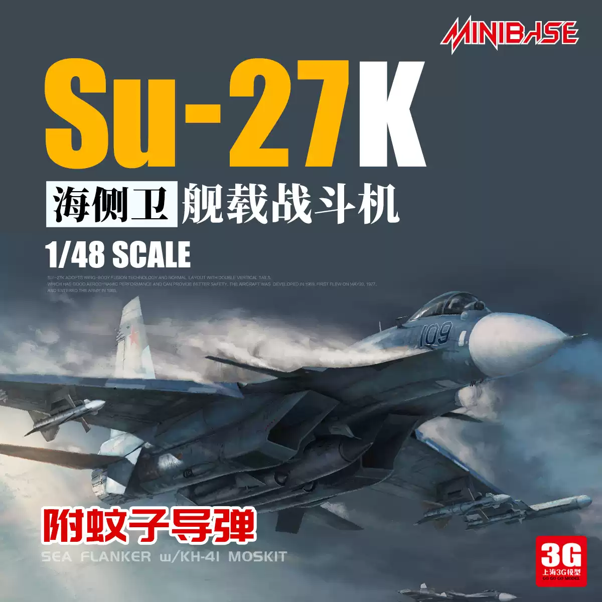 3G模型拼装飞机免胶分色中国歼-36六代战机1/144比例军模-Taobao-Tmall