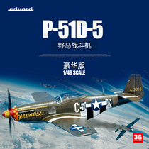 3G model Eduard Bull Demon King 82101 American P-51D-5 Deluxe Edition Fighter 1 48