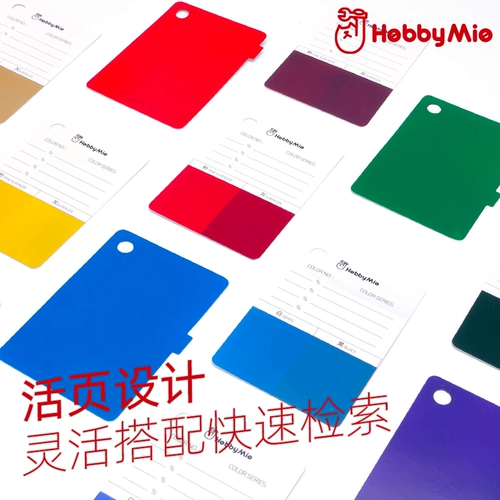 3G модель CAT 30050019 Модель Gundam Color Corting Color Card Cortring Stand для инструмента для тестирования цветового тестирования