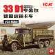 3g Model Icm Assembled Combat Vehicle 35466 1/35 German Henschel 33 D1 Transport Truck