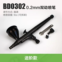 BD0302 0,2 ​​мм ручки с наклеиваниями