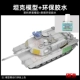 M1A2 Основной модель боевого танка+клей защиты окружающей среды