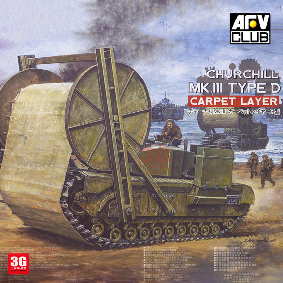 3g Model Afv Club 35274 British Churchill Tunneling Machine Type 1/35