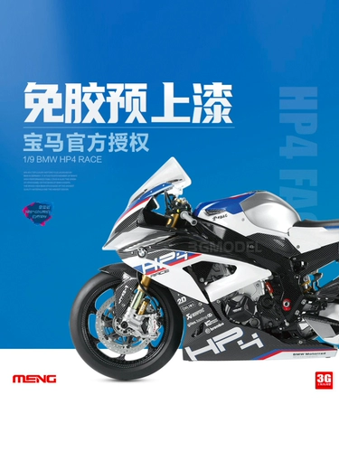 3G модель Meng Assembly BMW MT-004S BMW HP4 Race Motorcycle 1/9 Предварительная версия
