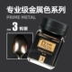 PM03 Professional -Grade Tungsten Steel