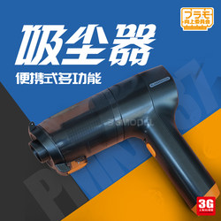 3g Model Plaom Upward Committee Pmkj037 Portable Handheld Vacuum Cleaner Dust Collector Rechargeable Model