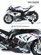 3g Model Meng Assembled Car Model Bmw Mt-004 Bmw Hp4 Race Motorcycle 1/9