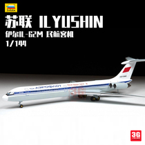 3G model Zvezda red star ZV7013 Soviet Ilyushin İ IL-62M IL-62M Aviation Machine