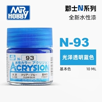 N93 (прозрачный синий)