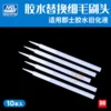 Товары от 3G模型