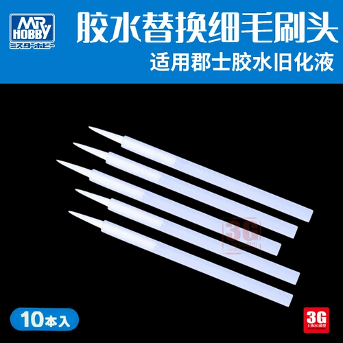 3G-модель Gunz Tools GT130, сменная насадка для клея, адаптированная к использованному жидкому клею Gunz, 10 шт.
