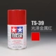 TS39 глянцевый металл красный