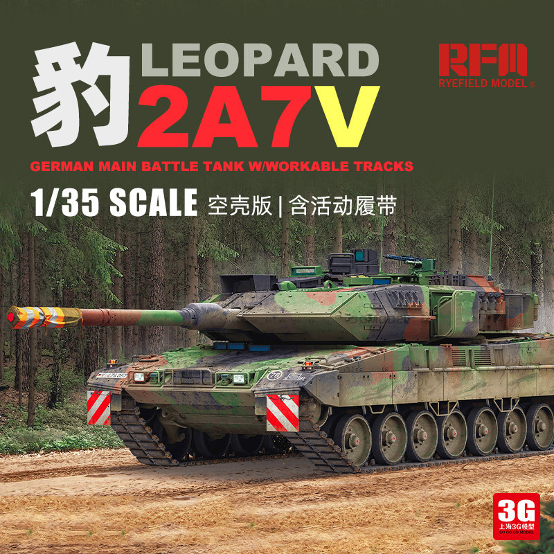 3g Model Wheat Field Assembled Tank Rm-5109 Leopard 2A7V Main Battle Tank Articulated Track 1/35