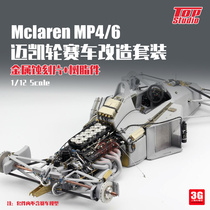 3G model TopStudio MD29015 McLaren MP4 6 super modification kit for Tamiya 12028