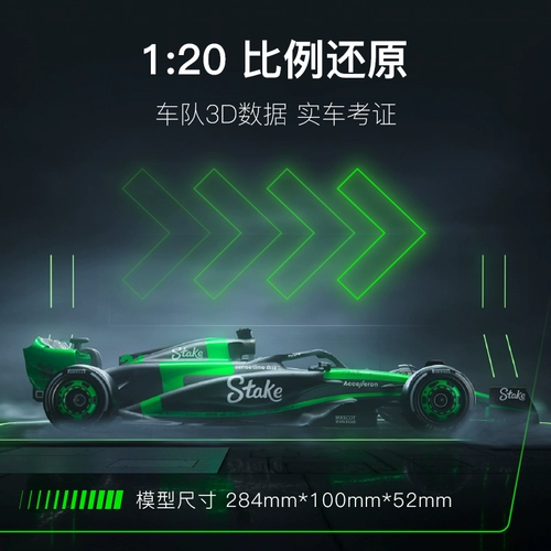 3G Model Funbox 1/20 Китай Гран -при Формула Формула Формула Формула Гонка Гуанью Местная Софи C44