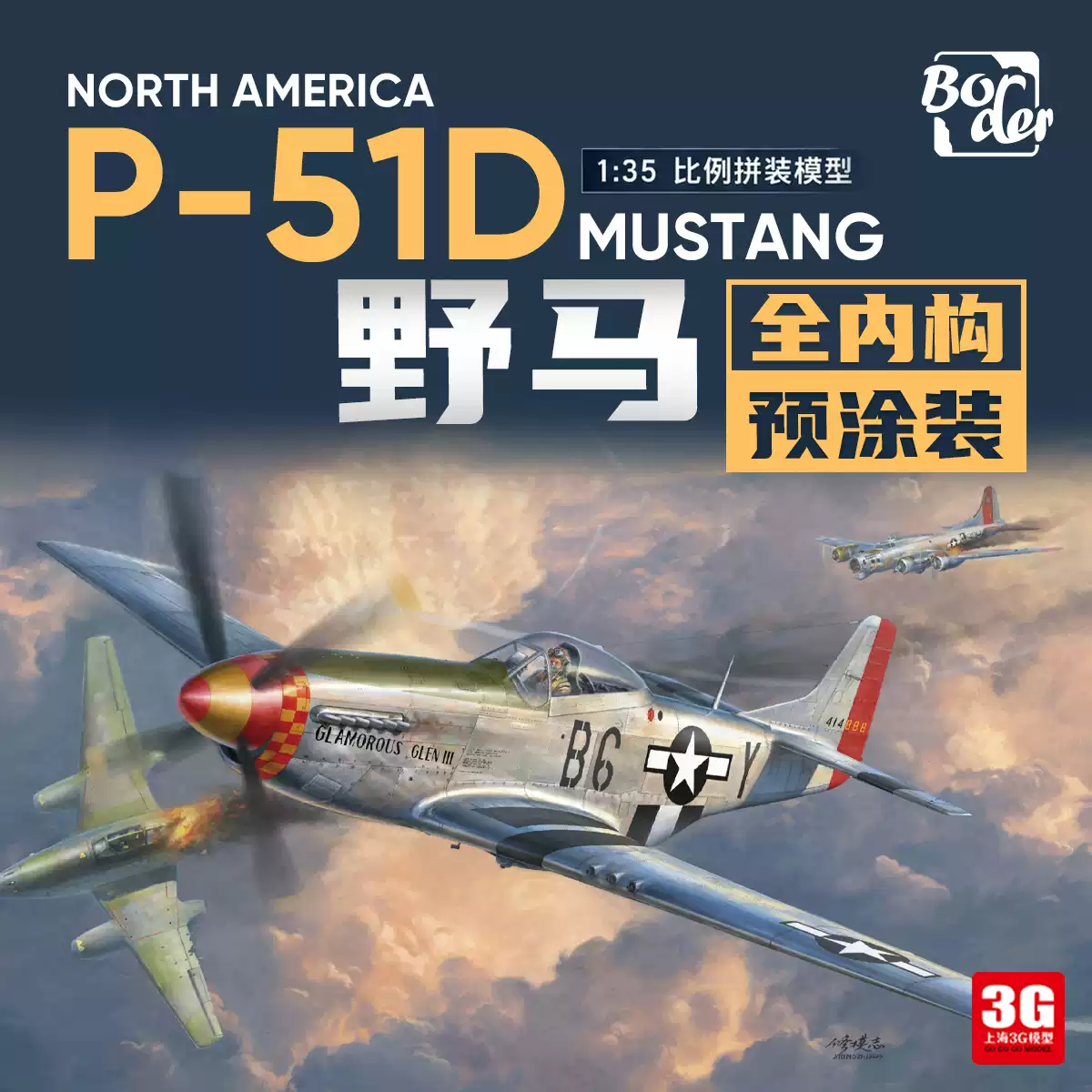 3G模型拼装飞机免胶分色中国歼-36六代战机1/144比例军模-Taobao-Tmall