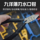 Набор инструментов модели Gundam для начинающих военных сборщиков, Перочинный нож, Ножницы, плоскогубцы, Универсальная упаковка для полировки, Плоскогубцы для насадок с острыми краями mini 1