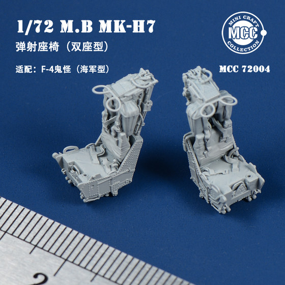 3g Model Mcc Printed Part 72004/5 1/72 Martin Baker Mkh7 Ejection Seat Navy/Air Force Version