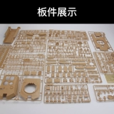 3G-модель Wheatfield RM-5104 в масштабе 1:35, собранная модель основного боевого танка M1A2, включая набор инструментов.