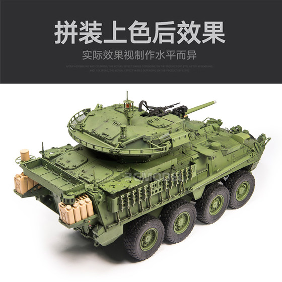 3g Model Afv 35391 1/35 M1296 Schtricker Dragon Cavalry Infantry Carrier Esa Upgraded Version